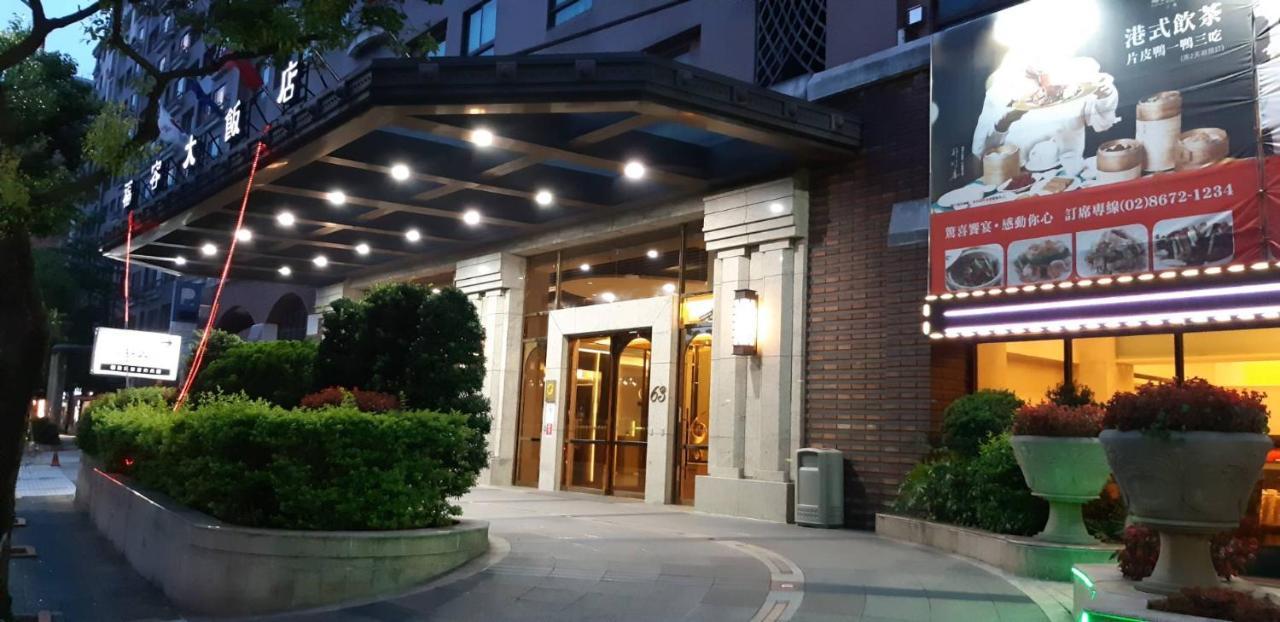Fullon Hotel Sanyin 三峡镇 外观 照片